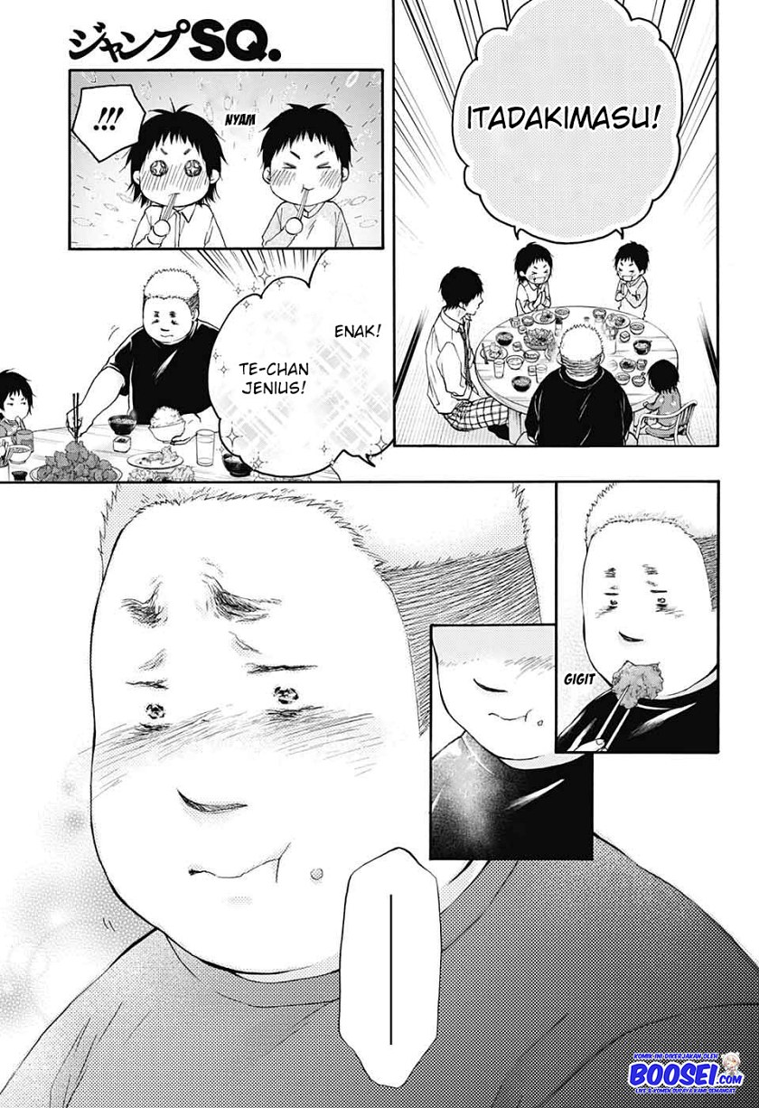 Kono Oto Tomare!